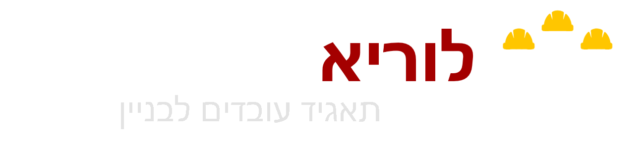 לוריא-דנאור כוח אדם - לוגו פוטר